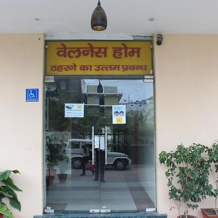 Wellness Home Lucknow Exterior photo